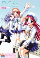 D.C.P.C.: Da Capo Plus Communication