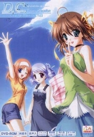 D.C.S.V.: Da Capo Summer Vacation