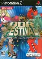 DDR Festival: Dance Dance Revolution