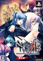 Dead End: Orchestral Manoeuvres in the Dead End