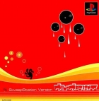Denki Groove Jigoku V: SweepStation Version