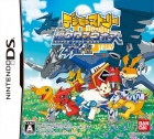 Digimon Story: Super Xros Wars Blue/Red