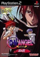 D.N.Angel: Kurenai no Tsubasa
