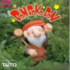 Don Doko Don