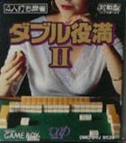 Double Yakuman II