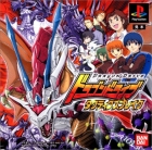 Dragon Drive: Tactics Break