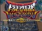 Dragon Quest Monsters: Battle Road Victory - Senyou Color Code Scanner