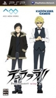 Durarara!! 3way Standoff: Alley