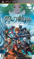 The Legend of Heroes VII: Ao no Kiseki