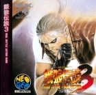 Fatal Fury 3: Road to the Final Victory (CD)