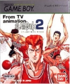 Slam Dunk 2: Zenkoku e no Tip Off