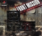 Front Mission History