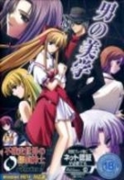 Fukakutei Sekai no Tantei Shinshi Origin!