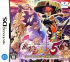Fushigi no Dungeon: Fuurai no Shiren 5 - Fortune Tower to Unmei no Dice