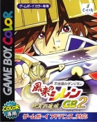 Fushigi no Dungeon: Fuurai no Shiren GB2: Sabaku no Majou
