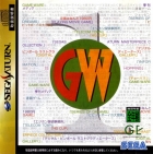 Game-Ware Vol.1