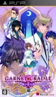 Garnet Cradle Portable: Kagi no Himiko