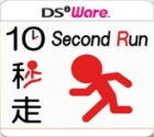 GO Series: 10 Second Run