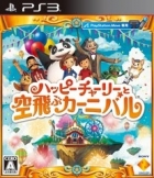 Happy Charlie to Soratobu Carinval