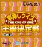 Hayaoshi Quiz: Ouza Ketteisen