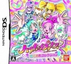 Heart Catch PreCure! Oshare Collection
