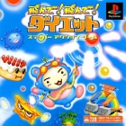 Hien de Hien de Diet