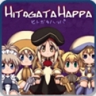 Hitogata Happa