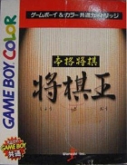Honkaku Shogi: Shogi Ou