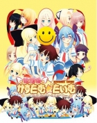 Houkago Custom Time: Customize Lovers