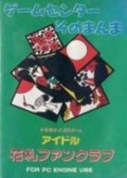 Idol Hanafuda Fan Club