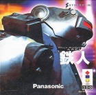 Iron Angel of the Apocalypse