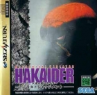 Jinzou Ningen Hakaider: Last Judgement