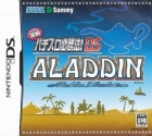 Jissen Pachi-Slot Hisshouhou! DS: Aladdin II Evolution