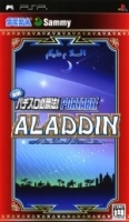 Jissen Pachi-Slot Hisshouhou! Portable: Aladdin II Evolution