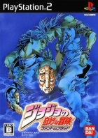 JoJo no Kimyō na Bōken Fantomu Buraddo