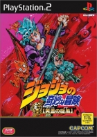 JoJo no Kimyō na Bōken Ōgon no Kaze