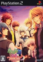 Kaeru Batake de Tsukamaete