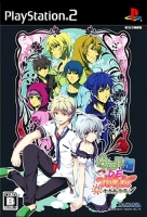 Kaeru Batake de Tsukamete: Natsu Senbokuryou Sansen!