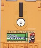 Kaettekita Mario Bros. (FDS)