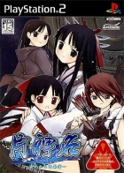 Katakamuna: Ushinawareta Ingaritsu