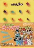 Kieta Princess (FDS)