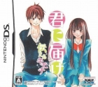 Kimi ni Todoke: Tsutaeru Kimochi