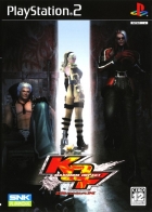 King of Fighters: Maximum Impact - Maniax