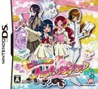 Koede Asobu: Heart Catch PreCure!