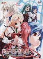 Koisuru Otome to Shugo no Tate