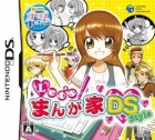 Let's Mangaka DS Style