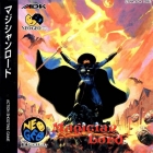 Magician Lord (CD)