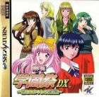 Mahjong Gakuensai DX