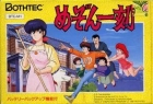 Maison Ikkoku: Omoi no Photograph