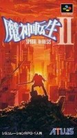 Majin Tensei II: Spiral Nemesis